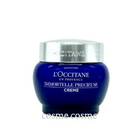 ロクシタン イモーテル プレシューズクリーム 50ml(3253581758175)