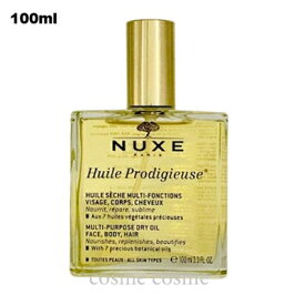 ニュクス プロディジュー オイル 100ml(3264680009754)