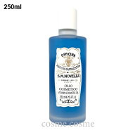 サンタマリアノヴェッラ コスメティックオイル 250ml(8056209885278)