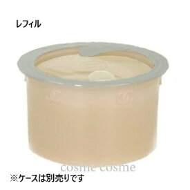 シャネル マスク N°1 ドゥ シャネル レフィル 50g(3145891406658)