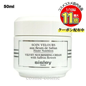 �V�X���[ �R���t�H�[�� �x���x�b�g �N���[�� 50ml(3473311269003)