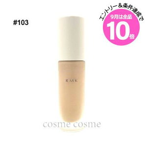 Gg[P10{RMK NCht@f[V EX 30ml #103(4973167597422)