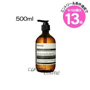 Gg[P10{C\bv [jE {fBNU[ 500ml(9319944007978)