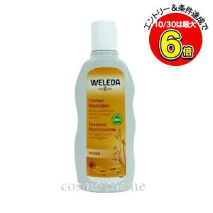 10/30限定クーポン配布★【アウトレット:容器不良】ヴェレダ オーガニック シャンプー ドライ・ダメージヘア 190ml 海外仕様(4001638095624)