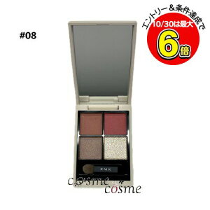 10/30限定クーポン配布★【メール便可】RMK シンクロマティック アイシャドウパレット #08 エンチャンティング(4973167530757)
