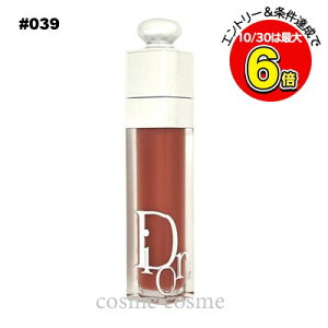 10/30限定クーポン配布★【メール便可】クリスチャンディオール ディオール アディクト リップ マキシマイザー #039 インテンス シナモン(3348901650243)