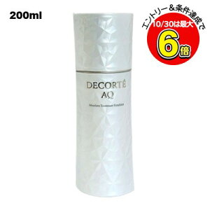 10/30限定クーポン配布★コスメデコルテ AQ アブソリュート エマルジョン マイクロラディアンス III 200ml(4971710378160)