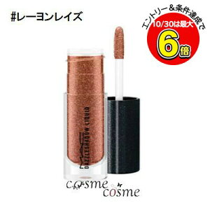10/30限定クーポン配布★【メール便可】MAC マック ダズルシャドウ リキッド #レーヨンレイズ(0773602511044)