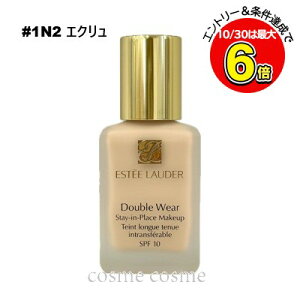 10/30限定クーポン配布★エスティローダー ダブルウェア ステイ イン プレイス メークアップ #1N2 エクリュ 海外仕様(0027131392330)