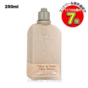 N[|zzNV^ `F[ubT V}[O {fB~N 250ml(3253581754030)