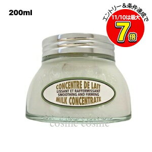 N[|zzNV^ A[h ~NRZg[g 200ml(3253581764695)