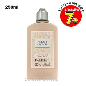 N[|zzNV^ lI[Lf {fB~N 250ml(3253581765012)