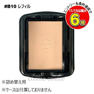 Vl Eg  ^ RpNg tB #B10(3145891557121)