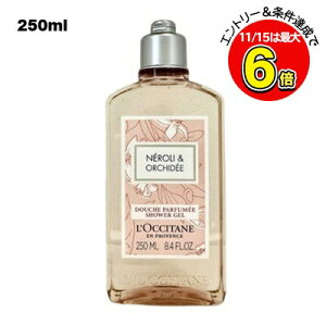 NV^ lI[Lf V[WF 250ml(3253581767900)