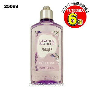 NV^ zCgx_[ V[WF 250ml(3253581770078)