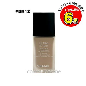 Vl Eg  ^ tCh 30ml #BR12(3145891463507)