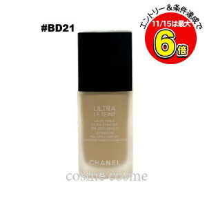 Vl Eg  ^ tCh 30ml #BD21(3145891463262)