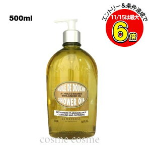 NV^ A[h CX`CWOV[IC 500ml(3253581764688)