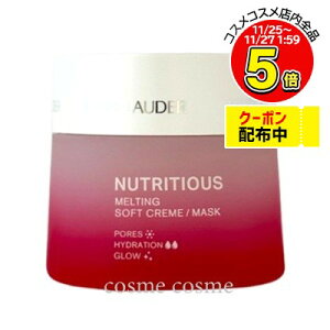 GXeB[_[ j[g eBO N[E}XN 50ml@@(0887167610620)