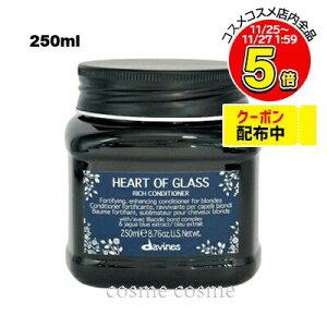 yAEgbgFesǁz_BlX n[gIuOX VL[ RfBVi[ 250ml(8004608271697)