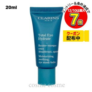 yAEgbgFsǁzNX g[^ AC nChCg 20ml(3666057012839)