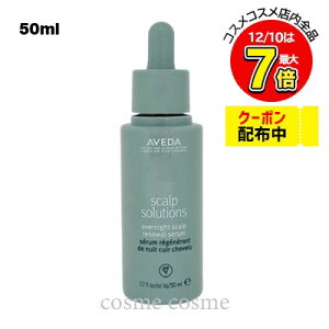 AF_ XJv \[V I[o[iCg Z 50ml(0018084040744)