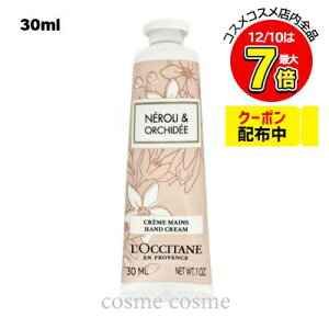 y[։zNV^ lI[Lf nhN[ 30ml (Ȃ)(3253581766088)