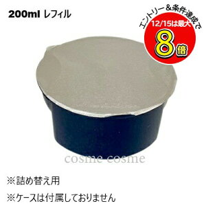 ���N�V�^�� �V�A ���b�`�{�f�B�N���[�� ���t�B�� 200ml(3253581758441)