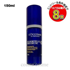 yAEgbgFesǁzNV^ C[e vV[YNWOtH[ 150ml(3253581770566)