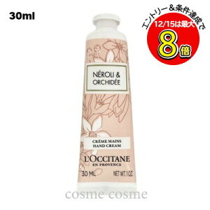 y[։zNV^ lI[Lf nhN[ 30ml(3253581779378)