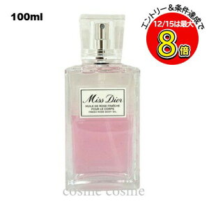 �N���X�`�����f�B�I�[�� �~�X �f�B�I�[�� �{�f�B �I�C�� 100ml(3348901387347)