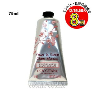 ���N�V�^�� �`�F���[�u���b�T�� �\�t�g�n���h�N���[�� 75ml(3253581754078)