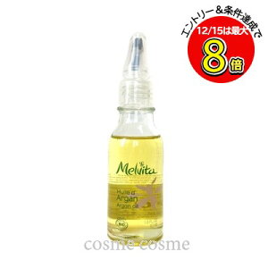 �y�A�E�g���b�g:���E�{�̕s�ǁz�������B�[�^ �r�I�I�C�� �A���K���I�C�� 50ml(9994410042400)