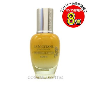 ���N�V�^�� �C���[�e�� �f�B���@�C���Z���� 30ml(3253581703564)