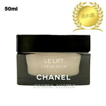 楽天市場】chanel le lift creme シャネル ル リフト クレーム 50gの通販