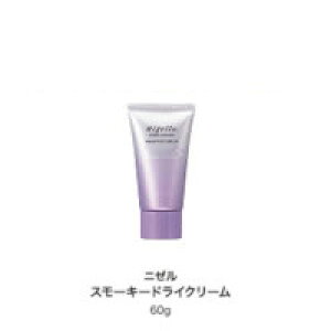 【選べるオマケ付き】 【決算セール2018】 ミルボン ニゼル スモーキードライクリーム 60g ( MILBON / スタイリング剤 / ヘアクリーム / ニゼル ドレシアコレクション フリックワックス も共に人