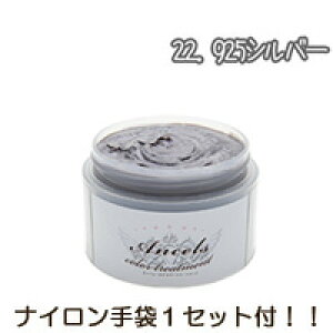 yIׂI}Ptz yyz J[o^[ y 925Vo[ z 200g GVF[Y iCܕt [ 925 Vo[ wAJ[ g[gg wA}jLA wAPA wAJ[g[