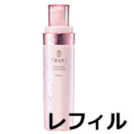 【あす楽】 カネボウ トワニー ソフニング コンディショナーt レフィル 180ml [ kanebo TWANY スキンケア 化粧水 ローション ふきとり化粧水 付け替え用 つめかえ用 詰め替え用 詰替え用 レフィル リフィル ] 【 宅配便 送料無料 】 ※沖縄は9800円以上送料無料