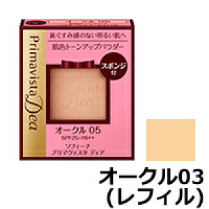 yIׂI}Ptz v}BX^ fBA Fg[AbvpE_[t@f[VUV y OC03 z tB / P[Xʔ SPF25 PA++ 9g ( v}BX^fBA ) `O 296~`