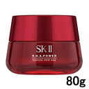 【あす楽】【 送料無料 】 SK-2 R.N.A. パワー ラディカル ニュー エイジ 80g ( SK-II / SK / SK2 / エスケーツー / 美容... ランキングお取り寄せ