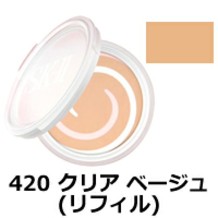 楽天市場】SK-2 クリア ビューティ エナメル ラディアント クリーム  