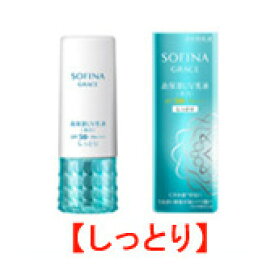 【選べるオマケ付き】 高保湿UV乳液 美白 SPF50+ PA++++ 【 しっとり 】 薬用 30ml 花王 ソフィーナ グレイス [ 医薬部外品 ミルク 保湿 スキンケア 紫外線対策 化粧下地 UVケア ]