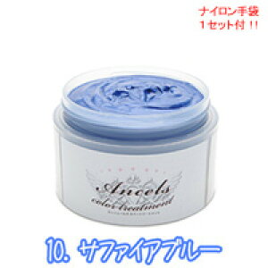ヘアマニキュア ブルー ヘアカラー 通販 価格比較 価格 Com ヘアマニキュア ブルー ヘアカラー 通販 価格比較 価格 Com