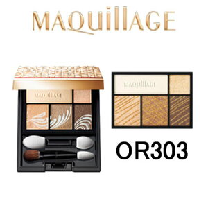 yIׂI}Ptz }LA[W h}eBbNX^COACY y OR303 z 4g  [ shiseido Maquillage ϕi h}eBbN ACJ[ ACVh[ ACVhE IWL