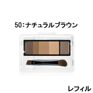 yIׂI}Ptz }LA[W ACu[X^CO 3D 50 i`uE tB / P[X  4.2g  [ shiseido Maquillage ACu[ ACuE ACu[ pE_[ uE