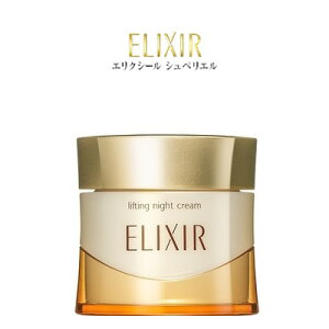 資生堂 エリクシール シュペリエル リフトナイトクリーム W アクアフローラルの香り 40g 【 定形外 送料無料 】