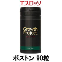 楽天市場】growth project boston サプリメントの通販