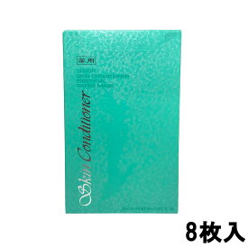 【選べるオマケ付き】 アルビオン薬用スキンコンディショナーエッセンシャルペーパーマスク14ml×8枚 定形外発送 送料296円〜