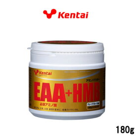 健康体力研究所 Kentai EAAプラスHMB グレープフルーツ風味 180g 取り寄せ商品【ID:0176】 【 宅配便 送料無料 】 ※沖縄は9800円以上送料無料