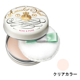 【選べるオマケ付き】 資生堂 マジョリカマジョルカ アミュレットヴェール 7g ［ shiseido / majolica majorca / マジョリカ マジョルカ / 薬用 パウダー / おしろい / フェイスパウダー / ニキビケア / プレストパウダー / 毛穴カバー ］ 【 定形外発送 】